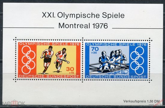 ГЕРМАНИЯ (ФРГ) 1976  Олимпийские игры 1976 года   MNH