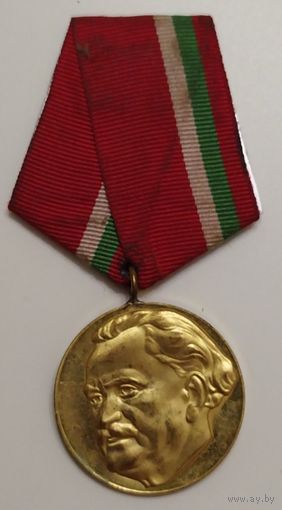 К 100-летию со дня рождения Георгия Димитрова. Болгария
