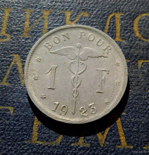1 франк 1923 Бельгия #01