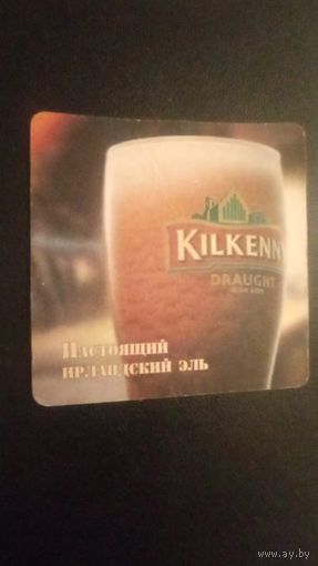 Бирдекель Kilkenny