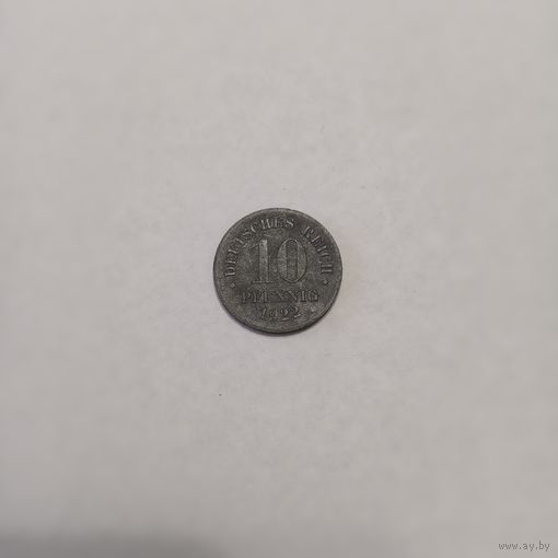 Германия / 10 пфеннигов / 1922 год