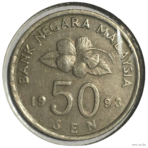 Малайзия 50 сенов, 1993 (не частый год, холдер)