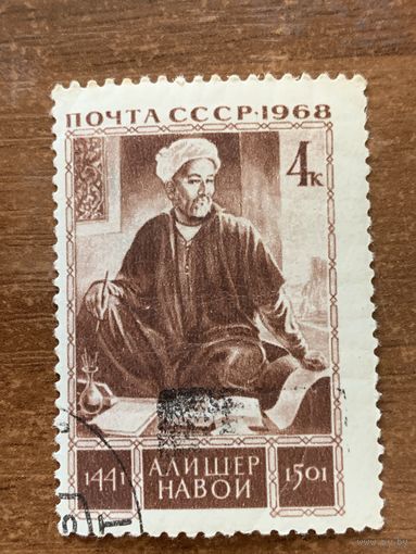 СССР 1968. Алишер Навои. Полная серия