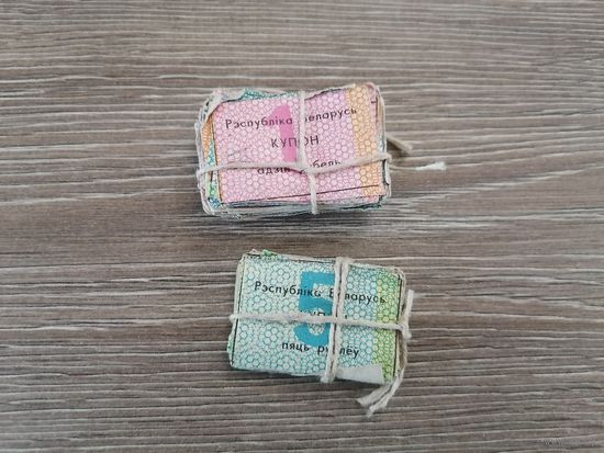 Купоны