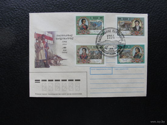 Продажа коллекции с 1 рубля! КПД Беларуси.