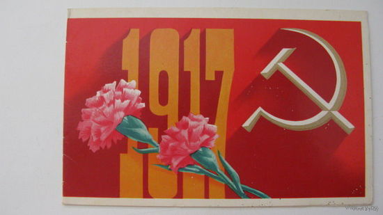 Октябрь 1974г.  двойная