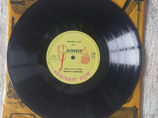 Винилоая пластинка Шопен