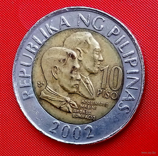 15-10 Филиппины, 10 песо 2002 г.