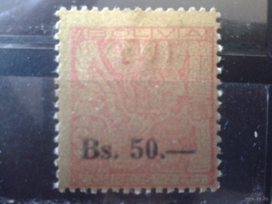Боливия 1960 Доколумбовое искусство, Надпечатка*