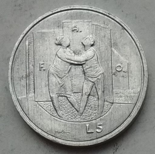 Сан-Марино 5 лир 1976 г. ФАО