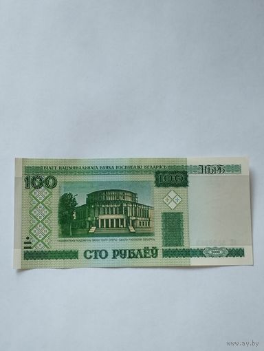 БЕЛАРУСЬ 100 РУБЛЕЙ 2000, серия бЕ