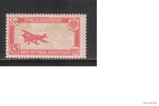 СССР-1927, (Заг.186) * (без клея) ,  Авиапочта, Самолет