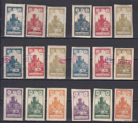 Локальный выпуск. Жарки. Польша. 1918. 18 марок. Соловьев N 1-9 (40000 р)