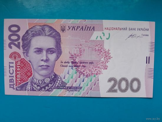 200 гривен 2014  года.  Украина.  аUNC.  Распродажа