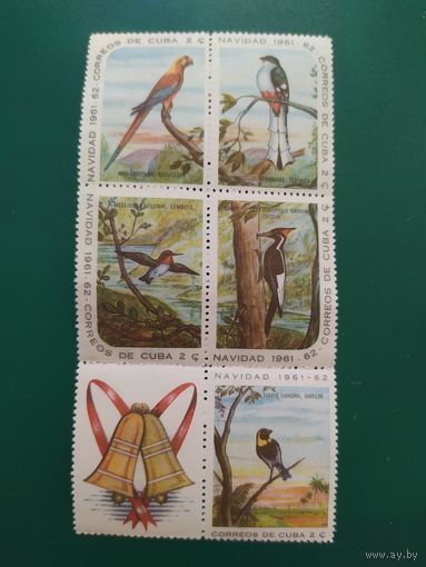 Куба марки 1961 г. Рождество, птицы