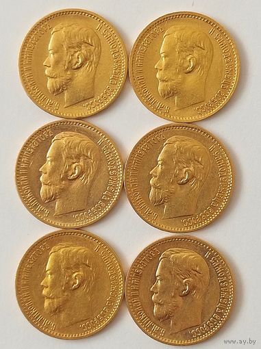 5 рублей 1898 - 1899г.  6 шт.