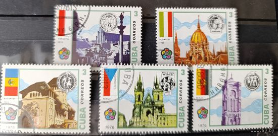 Куба 1978 Всемирный фестиваль молодёжи в Гаване