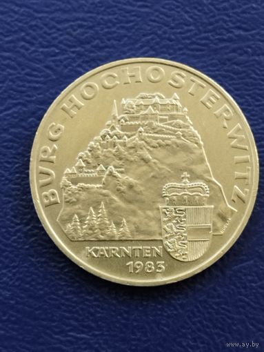 Австрия 20 шиллингов 1991 г. Замок Гохостервитц