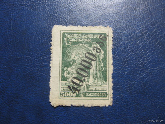 Грузия Гражданская война машинная надпечатка чистая 40 000