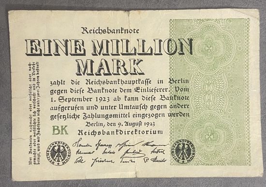 Банкнота 1 миллион марок 1923 год. Веймарская республика