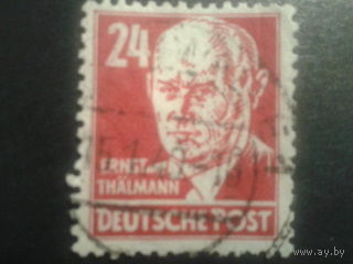 Германия 1948 советская зона Эрнст Тельман