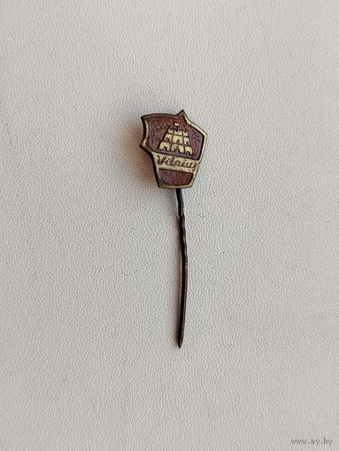 Вильнюс. Р-58.