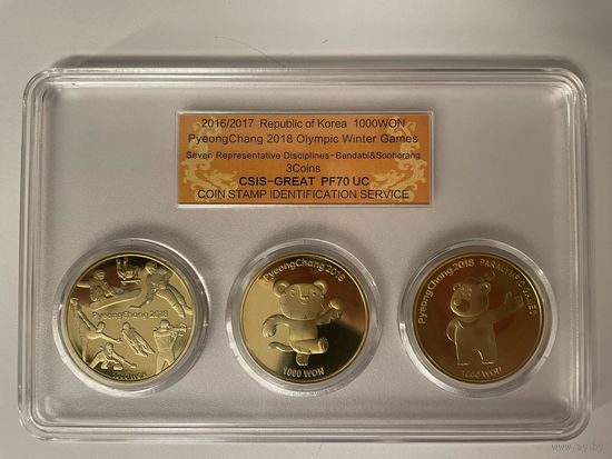 Южная Корея 1000 вон 2017-2018 Олимпийские игры Пхенчхан Олимпиада Талисманы набор 3 монеты в буклете ПРУФ