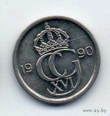 КОРОЛЕВСТВО ШВЕЦИЯ. 10 ЭРЕ 1990
