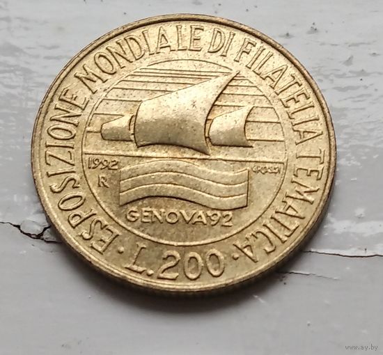 Италия 200 лир, 1992 Выставка марок в Генуе  2-10-21