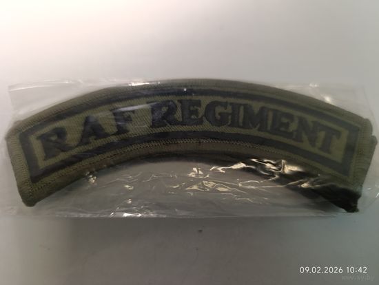 Нашивки пилота Королевской авиации