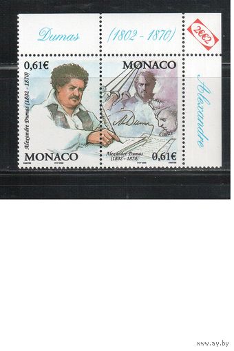Монако-2002(Мих.2615-2616)  **   ,  Александр Дюма (полная серия) (2)