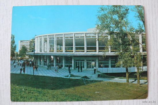 Львовская область. Трускавец; 1980, 1981, чистая, ДМПК, +доп.марка.