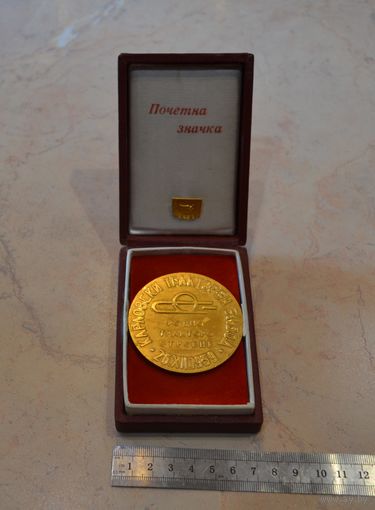 КТЗ (Карловский тракторный завод) Болгария. г. Карлово.