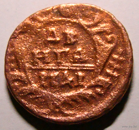 Денга 1741
