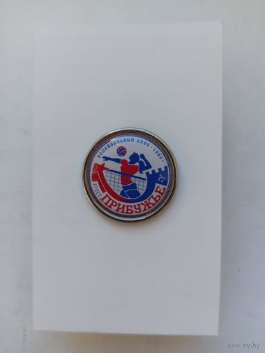 Прибужье Брест В.К.