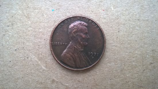 США 1 цент, 1971"D". (К-)