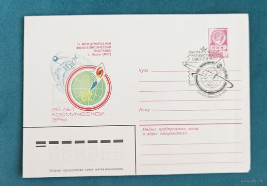 Конверты первого дня