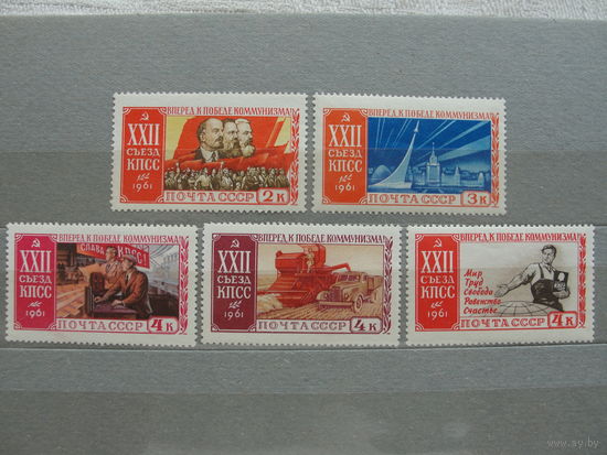 Продажа коллекции с 1 рубля! Чистые почтовые марки СССР в коллекционном** состоянии.