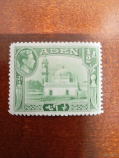 Аден
