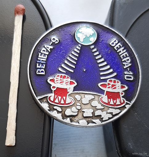 Венера 9 Венера 10. Бе-71