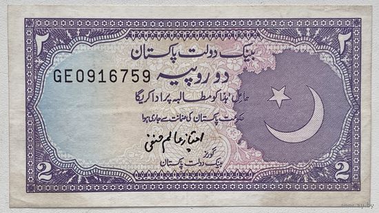 Пакистан 2 рупии 1985 г.