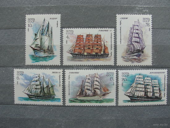 Продажа коллекции с 1 рубля! Чистые почтовые марки СССР в коллекционном** состоянии.