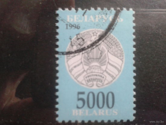 1996 Стандарт, герб 5000