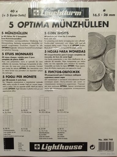 Листы на 40 монет для 5 евросетов OPTIMA Leuchtturm (Германия)