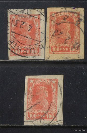 Россия РСФСР 1922 Красноармеец Стандарт # 90