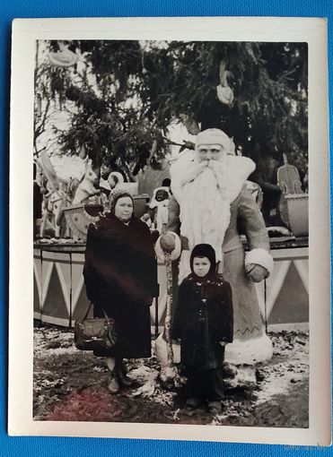Фото с Дедом Морозом у карусели. 1960-е. 9х12 см