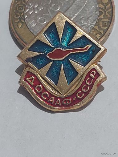 Значок " Досааф СССР "
