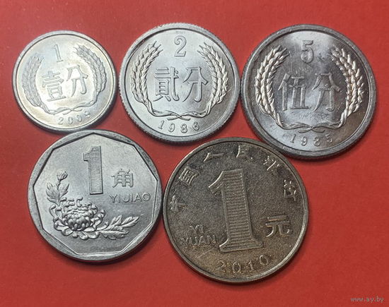 Китай, 5 монет