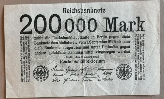 Германия 200000 марок 1923 год, Ro.99b, без ВЗ.