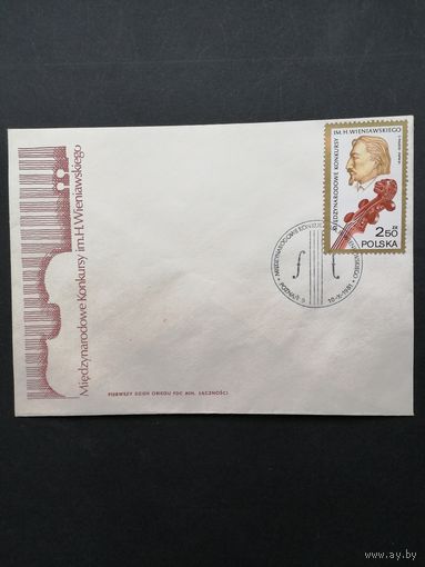 Польша 1981 КПД с маркой "Международный конкурс скрипачей Вайнявского" (спецгашение) Mi.2771 каталог 1.70 евро